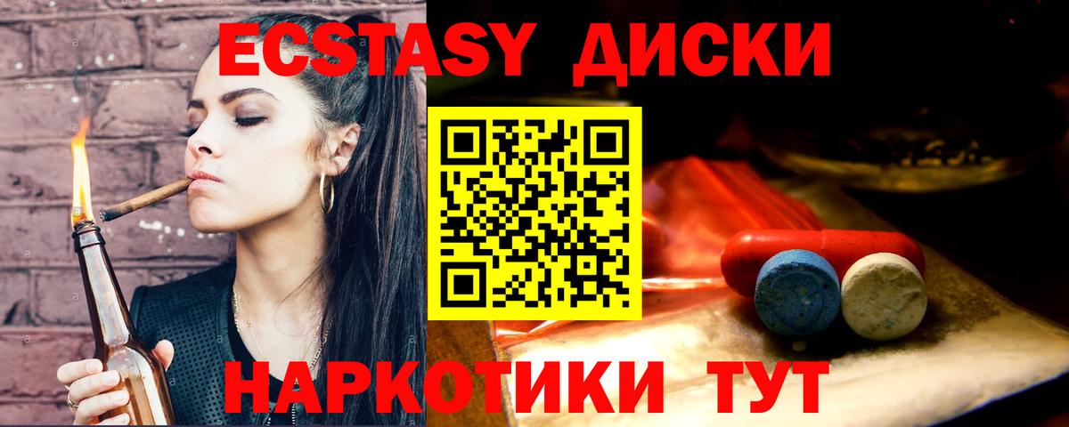 Майский  ЭКСТАЗИ Дубай  ЭКСТАЗИ  Вход с VPN 