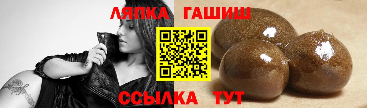 Гашиш 40% ТГК Майский