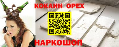 гидропоника Гусь-Хрустальный