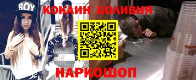 кокаин VHQ Гусиноозёрск