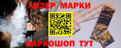 кокаин VHQ Гусиноозёрск