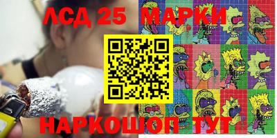 кокаин VHQ Гусиноозёрск