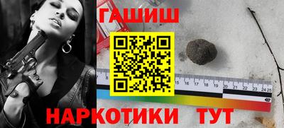 кокаин VHQ Гусиноозёрск