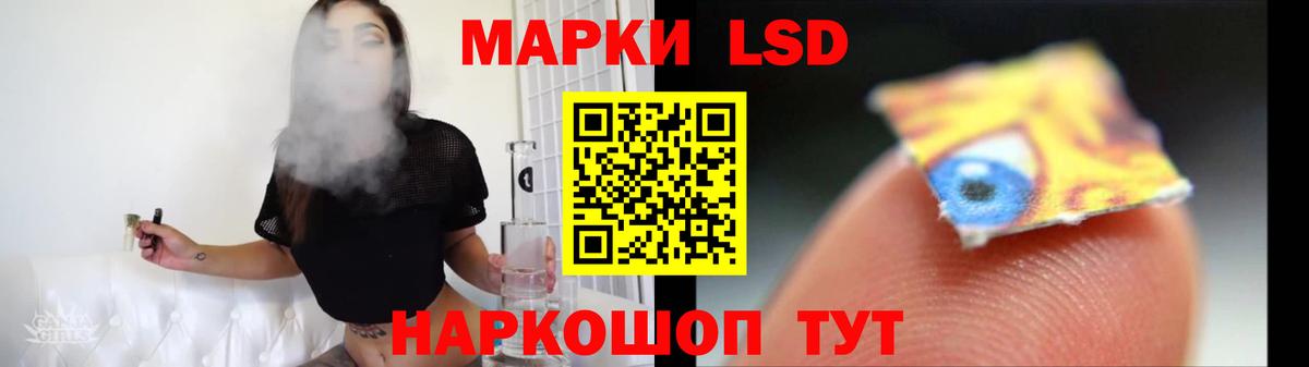 LSD-25 экстази кислота  Вход с VPN  Майский 
