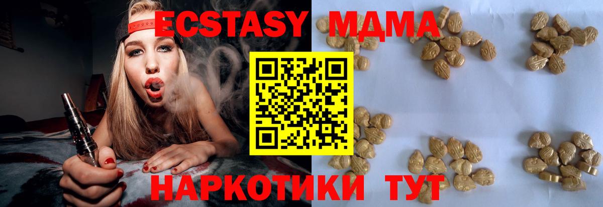 МДМА VHQ Майский
