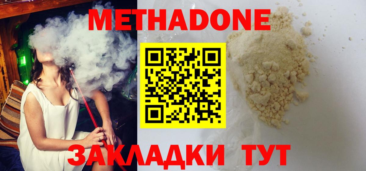Гашиш Майский