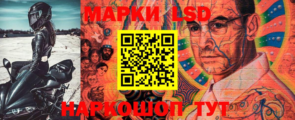 Марки NBOMe 1,8мг Майский