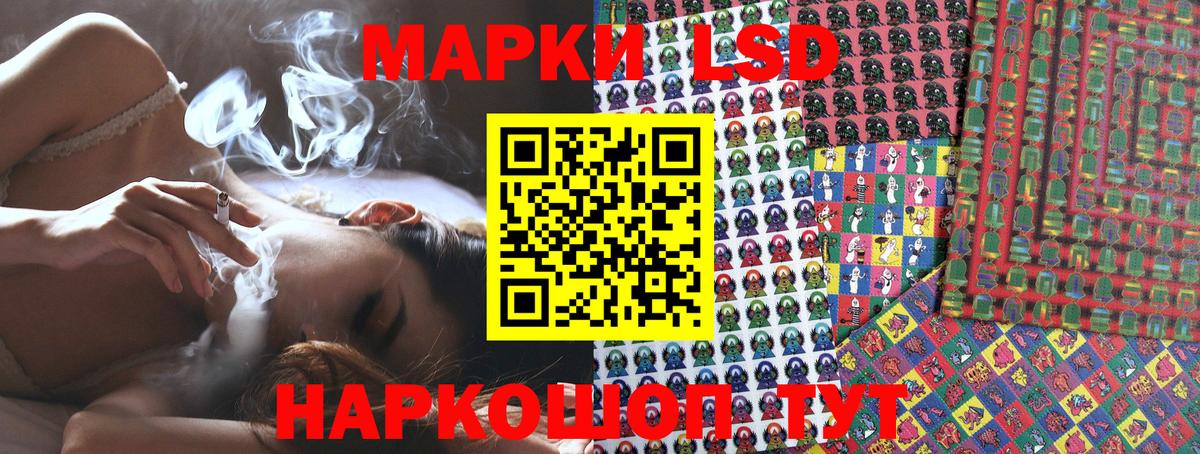 Марки N-bome 1,5мг  Марки 25I-NBOMe  Вход с VPN  Майский  Марки N-bome 1,5мг 