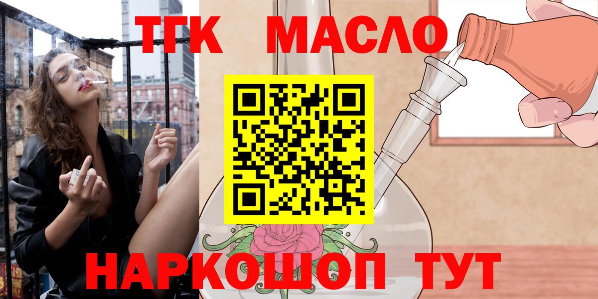 Дистиллят ТГК концентрат Майский