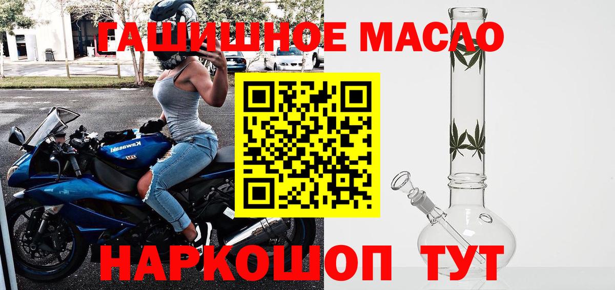 ГАШИШ  Вход с VPN  Майский  Мефедрон кристаллы  КОКАИН 