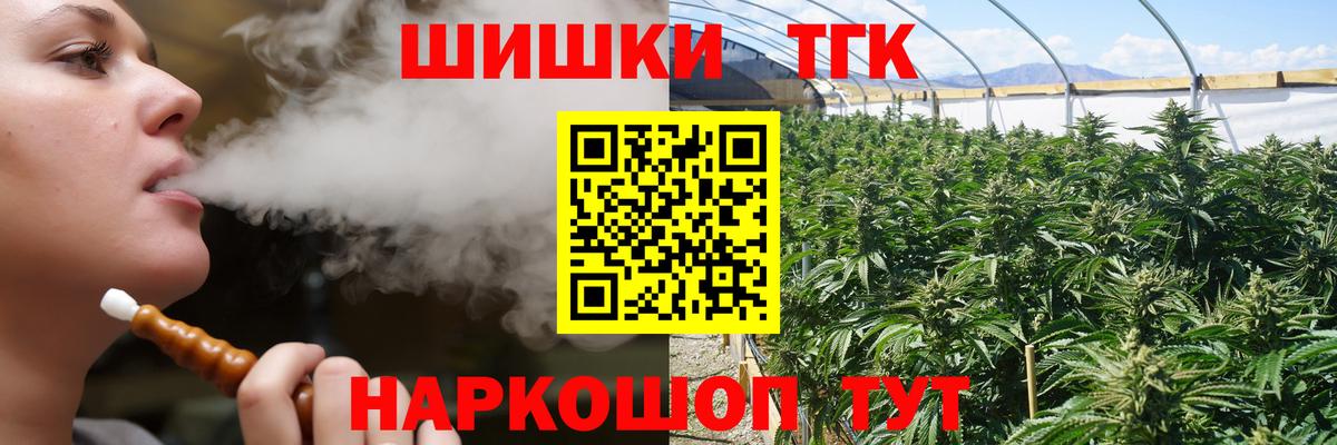 Бошки марихуана Amnesia  Вход с VPN  Бошки марихуана план  Марихуана AK-47  Конопля сатива  Майский 