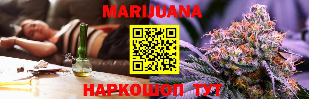 Каннабис семена Майский